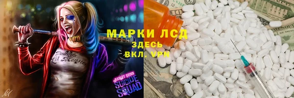 ECSTASY Бугульма