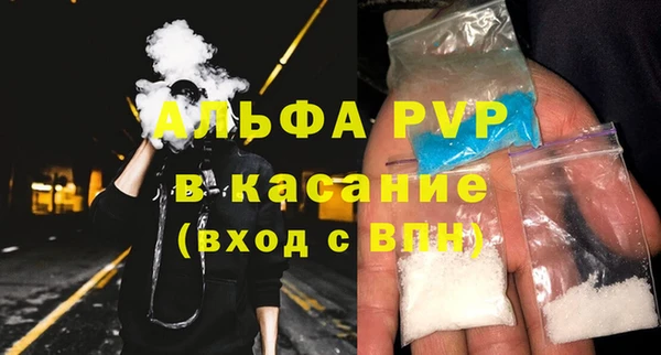 ECSTASY Бугульма