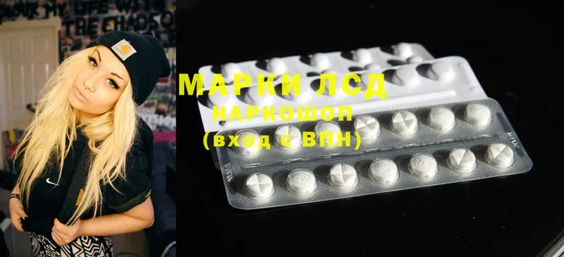 Лсд 25 экстази ecstasy  Котовск 