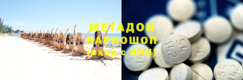 ОМГ ОМГ сайт  Котовск  МЕТАДОН methadone 